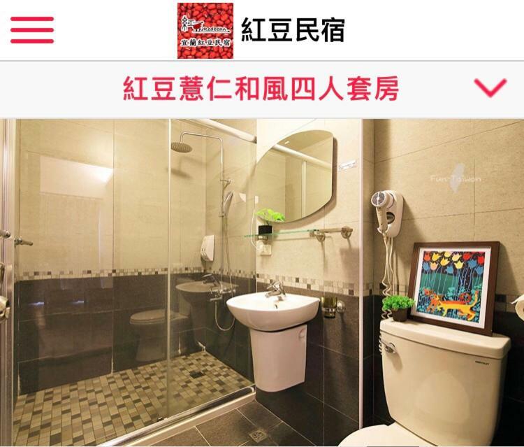 Redbean Guesthouse Wujie Exterior foto