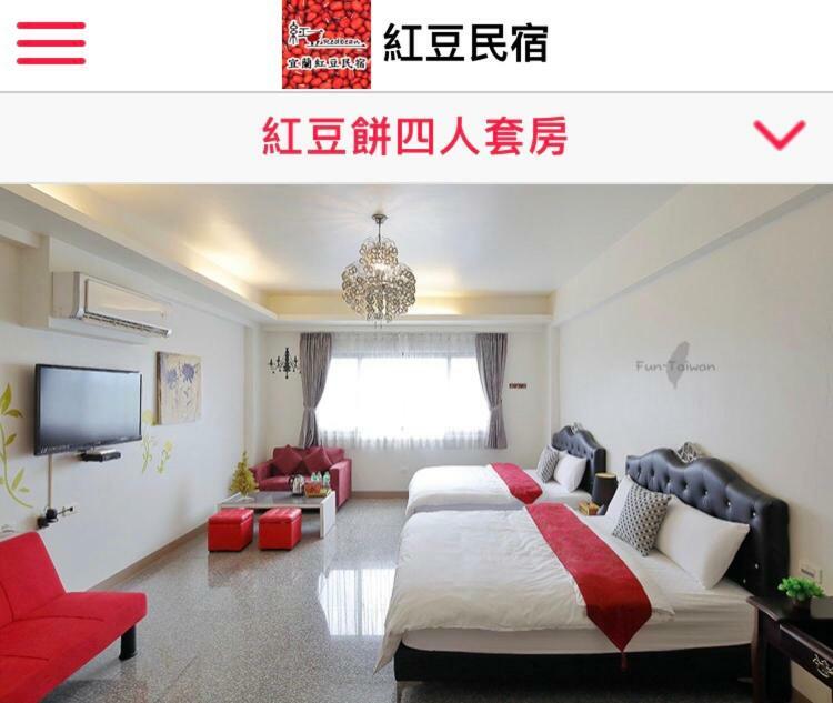 Redbean Guesthouse Wujie Exterior foto